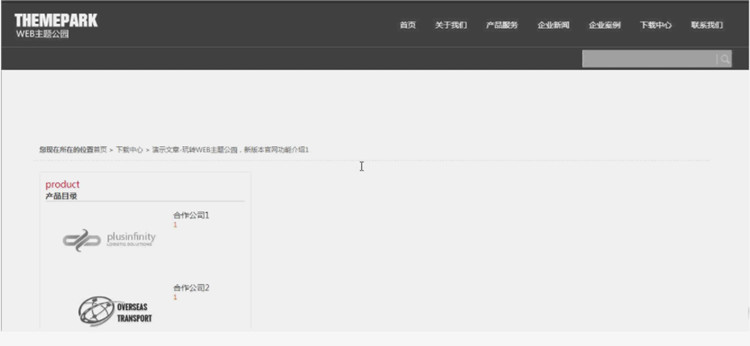 WordPress滚轴视觉企业网站模板(图1) WordPress滚轴视觉企业网站模板(图1)