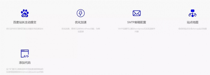 Uigreat v1.5.1响应式扁平风格WordPress博客主题(图1) Uigreat v1.5.1响应式扁平风格WordPress博客主题(图1)