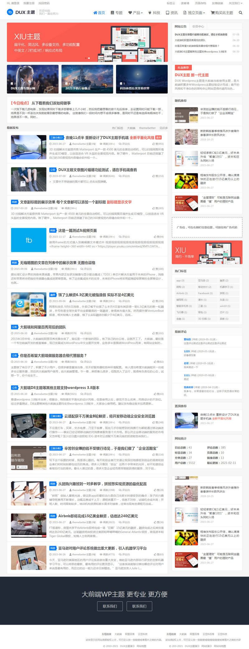 WordPress大前端主题DUX7.3免授权无限版(图1) WordPress大前端主题DUX7.3免授权无限版(图1)