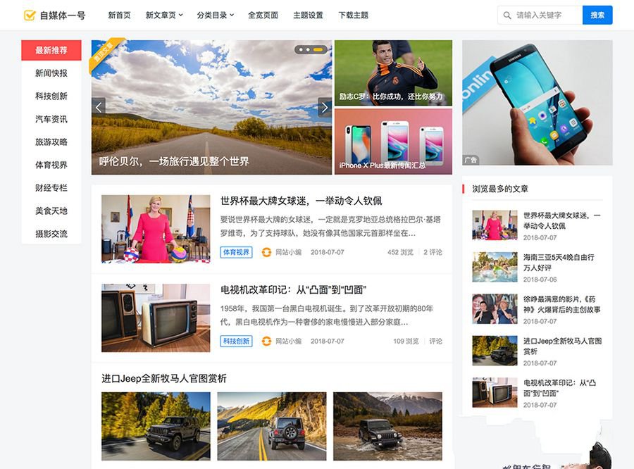 主题巴巴主题源码 合辑打包下载+主题巴巴SEO插件 WordPress主题模版(图1)