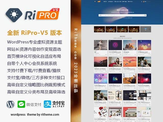 日主题V5-7.8开心版(图1)