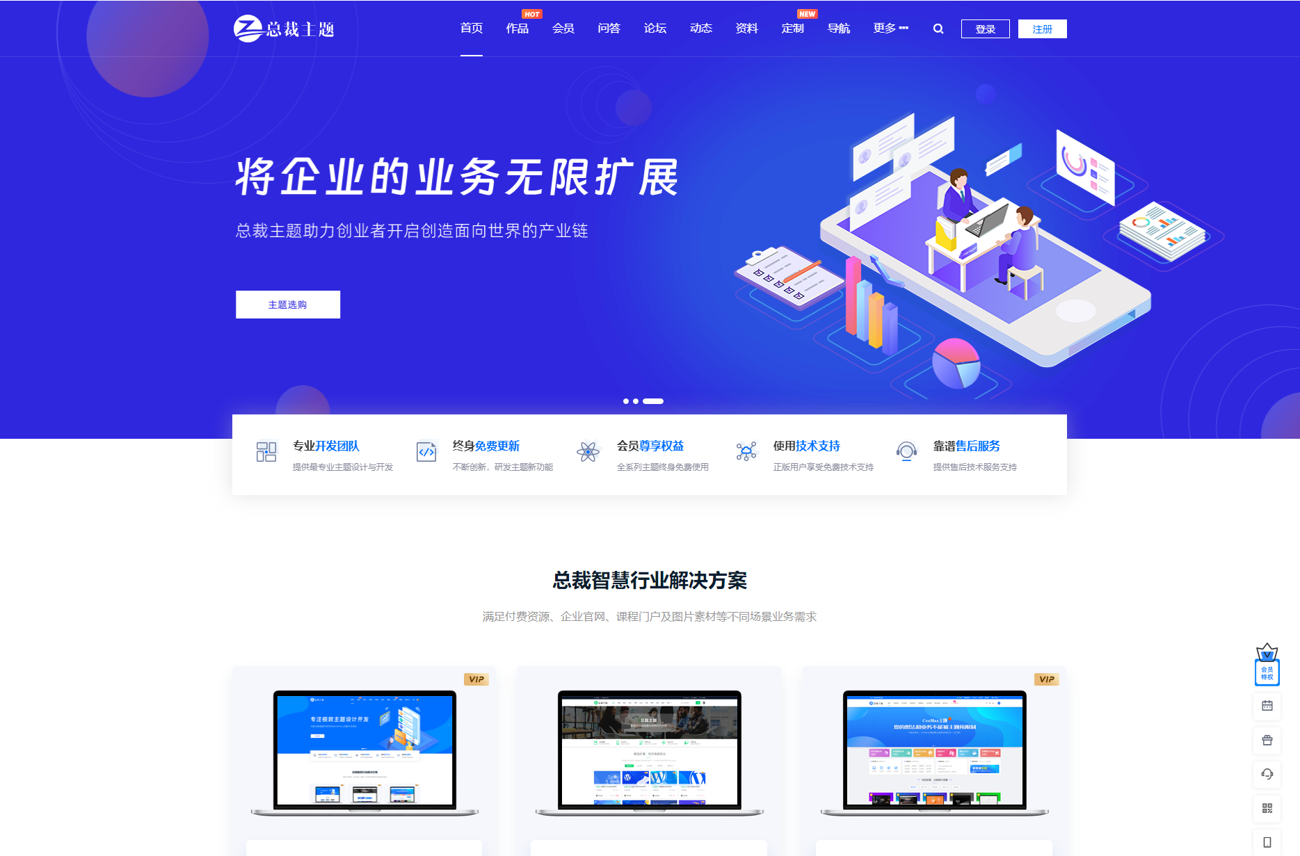 WordPress资源产品展示类主题CeoNova Pro v4.4(图1)