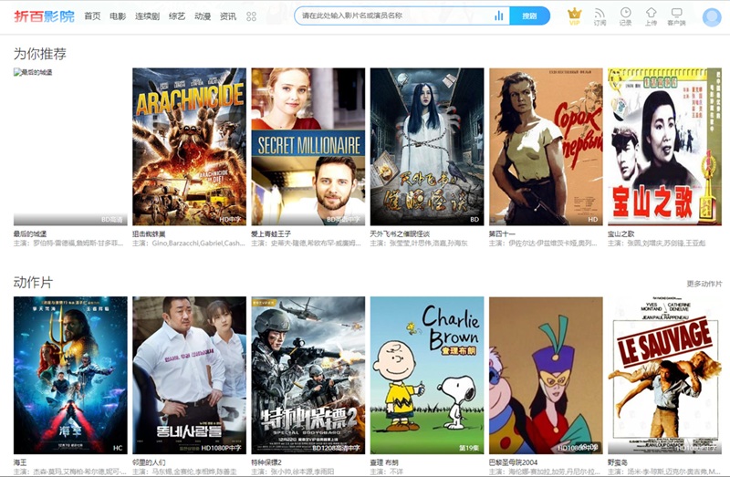 仿优酷苹果cmsv10 PC模板(图1) 仿优酷苹果cmsv10 PC模板(图1)
