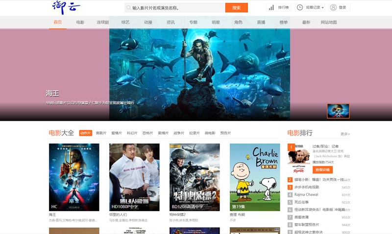 简约大汽苹果cmsv10 PC模板(图1)