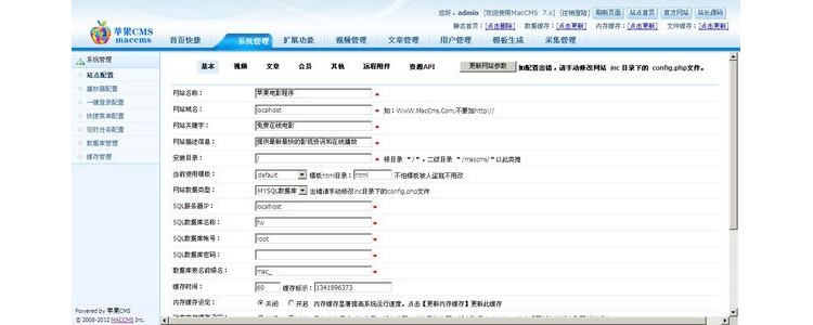 苹果CMSV8、maccmsV10 player.js文件解密与去除广告包(图1) 苹果CMSV8、maccmsV10 player.js文件解密与去除广告包(图1)