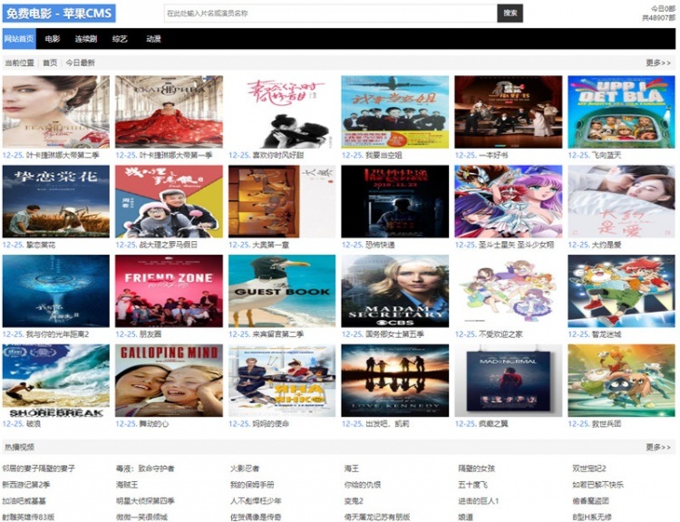 黑白简洁苹果cmsv10x站模板自适应手机版(图1) 黑白简洁苹果cmsv10x站模板自适应手机版(图1)