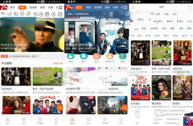 苹果CMS仿哔哩哔哩APP模板(图1) 苹果CMS仿哔哩哔哩APP模板(图1)