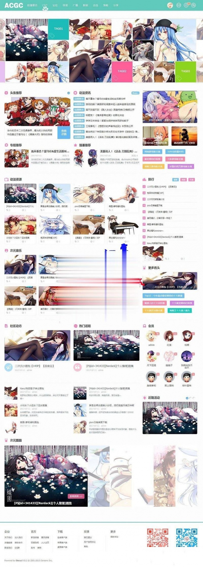 Discuz二次元动漫C风格模板(图1) Discuz二次元动漫C风格模板(图1)