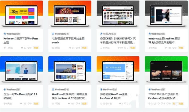 WordPress插件 ThnBoV1.31-缩略图美化插件修改版(图1)