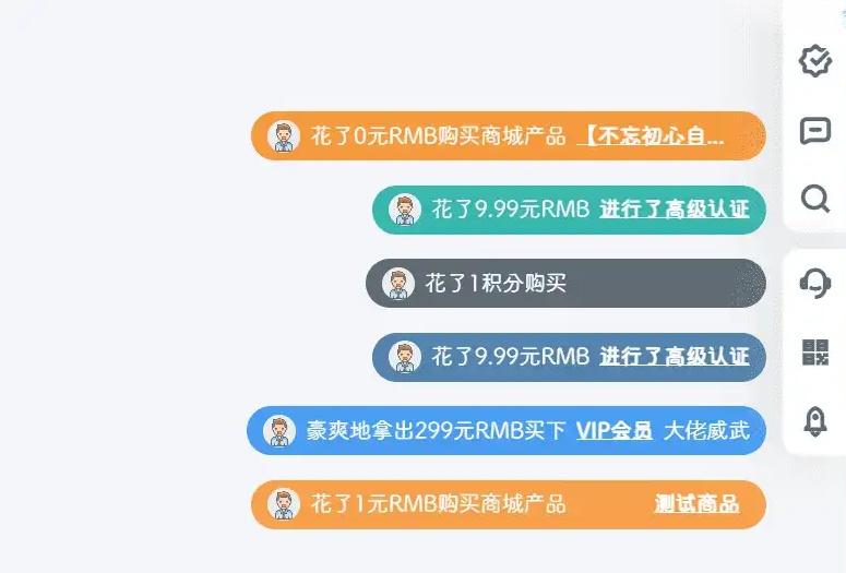 价值60元B2信息弹幕高级插件版付费弹幕插件(图1)