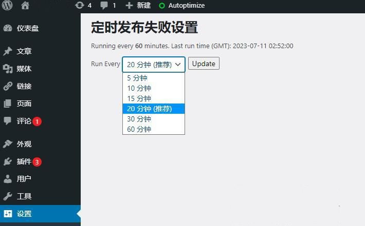 WordPress 插件定时发帖Missed Scheduled Post Publisher 汉化版(图1) WordPress 插件定时发帖Missed Scheduled Post Publisher 汉化版(图1)