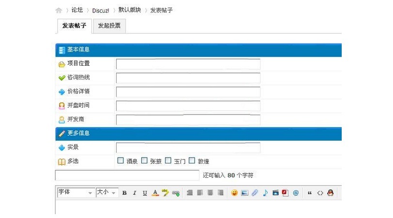 超级分类主题商业版1.2dz插件(图1) 超级分类主题商业版1.2dz插件(图1)