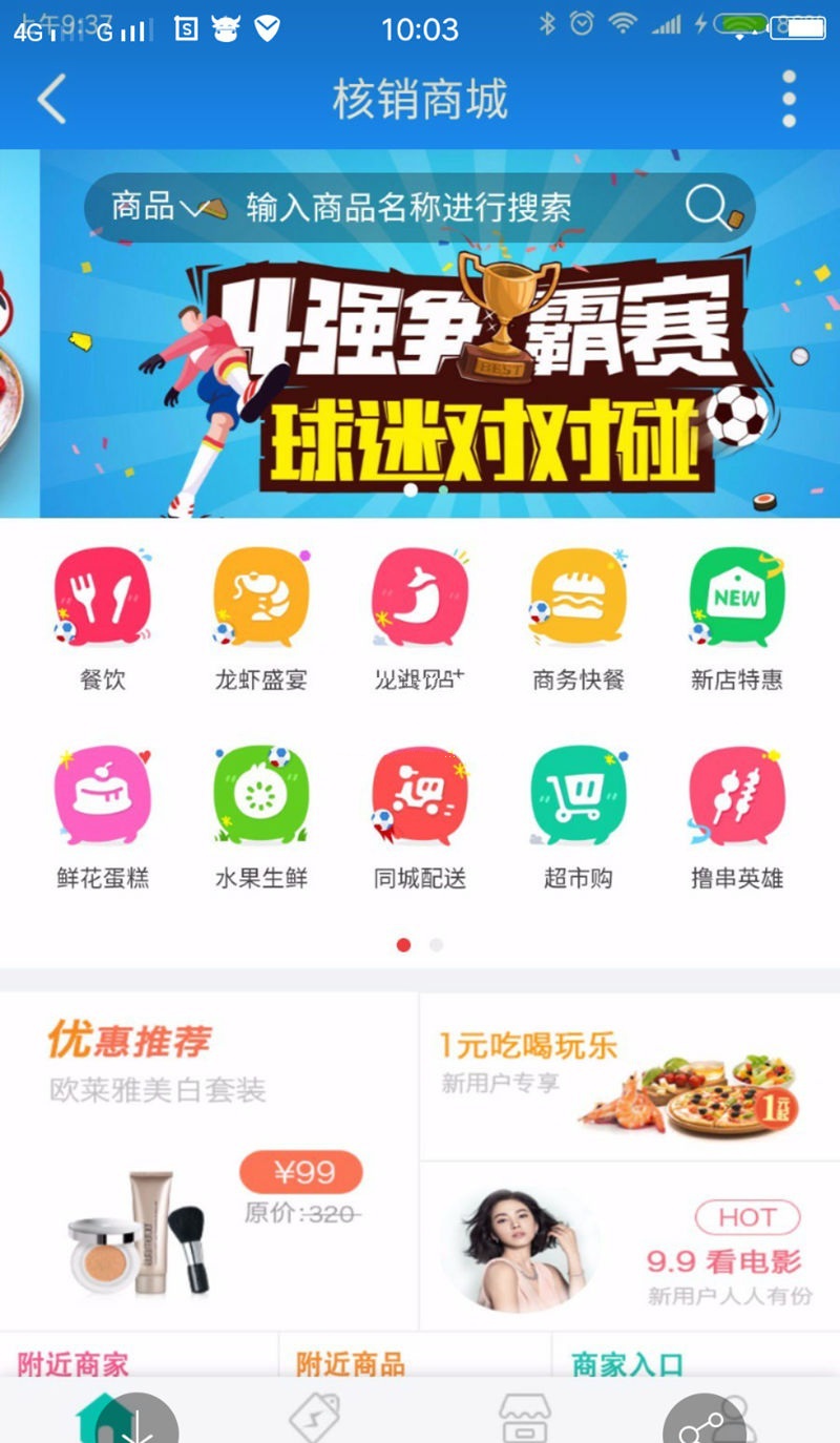 【七豆】核销商城1.3.3商业版dz插件(图1) 【七豆】核销商城1.3.3商业版dz插件(图1)