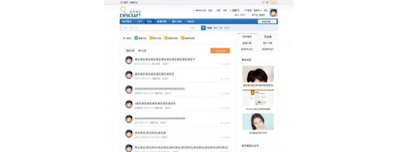 仿小米首页聚合3.1商业版(图1) 仿小米首页聚合3.1商业版(图1)