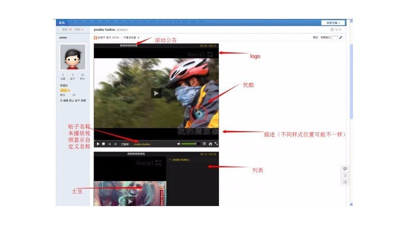 cmp视频播放器门户手机七牛2.0商业版Discuz插件(图1)