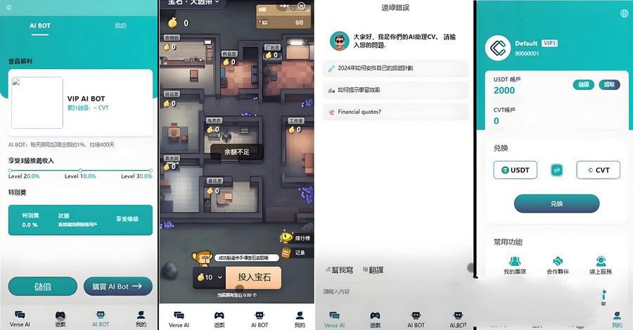 Ai智能游戏绘画机器人 宝石大逃杀游戏 前端vue纯源码+后端Java(图1)