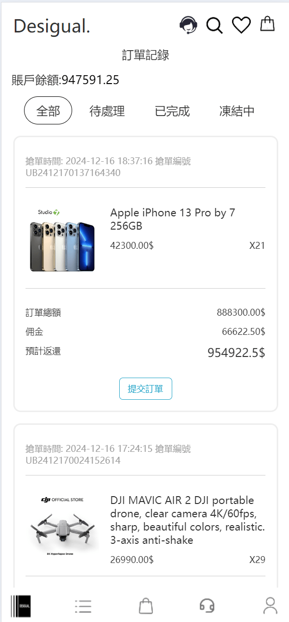 TikTok海外抢单前后端分离uniapp后端php