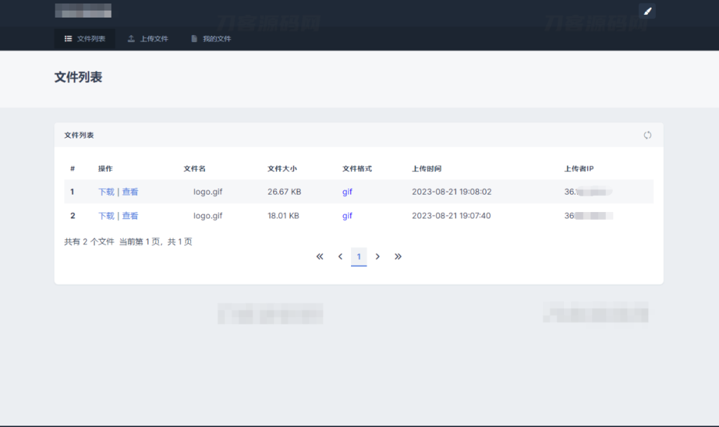 全新UI彩虹外链网盘系统源码v5.6 前后端美化模板 整站+模版文件