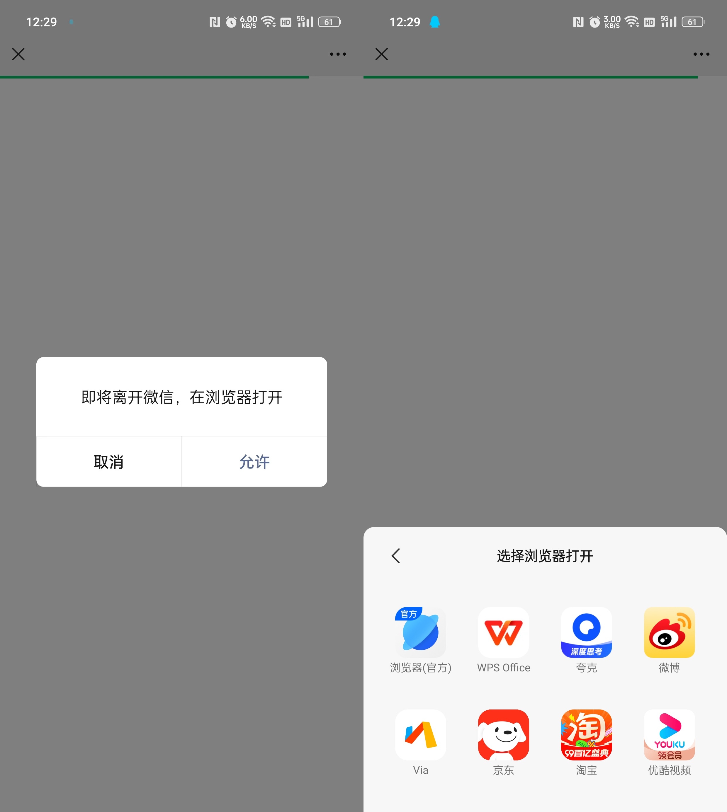 域名防红跳转系统源码(图1)