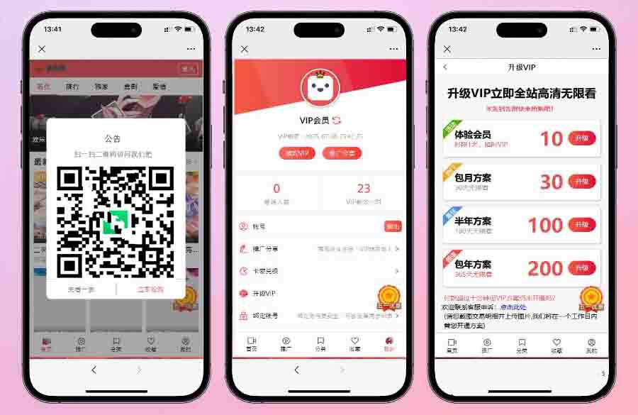 多端自适应视频站源码 影视模板苹果CMS影视源码