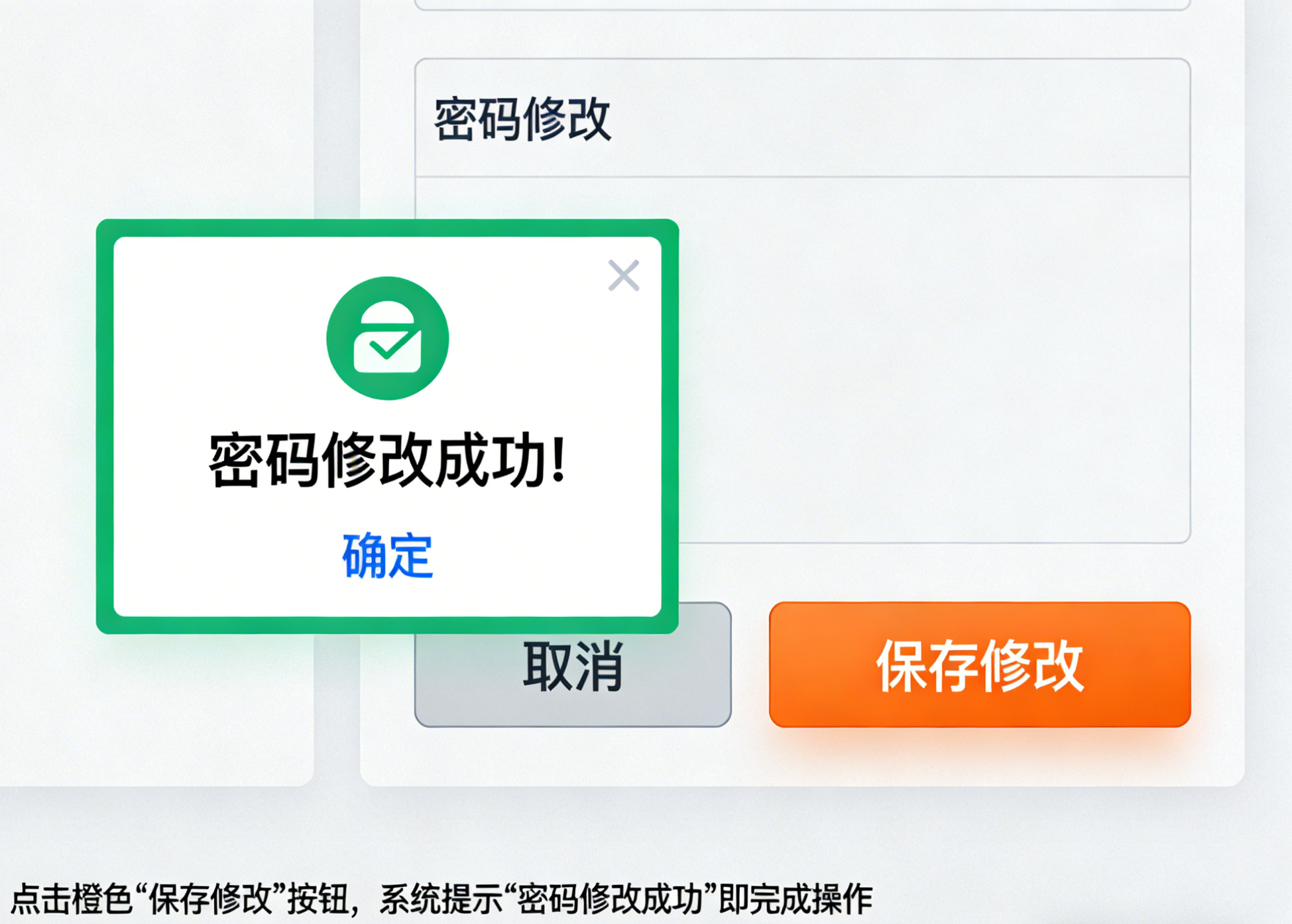 如何在网站后台修改密码?网站后台密码修改教程(图1) 如何在网站后台修改密码?网站后台密码修改教程(图1)