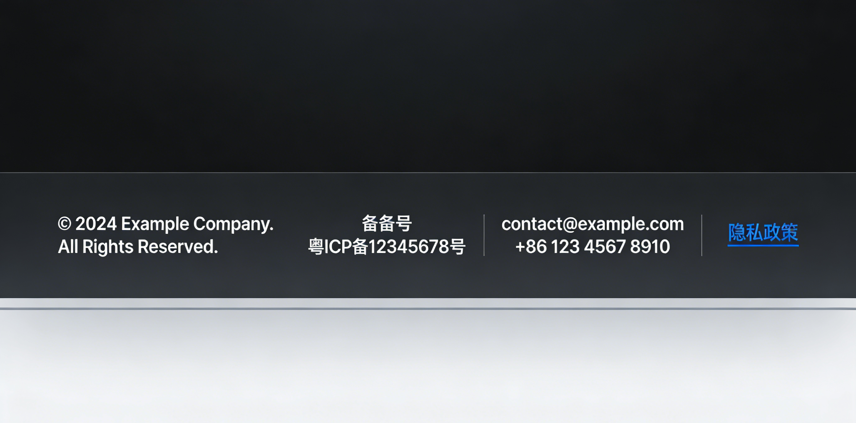 网站底部信息修改方法(图1) 网站底部信息修改方法(图1)