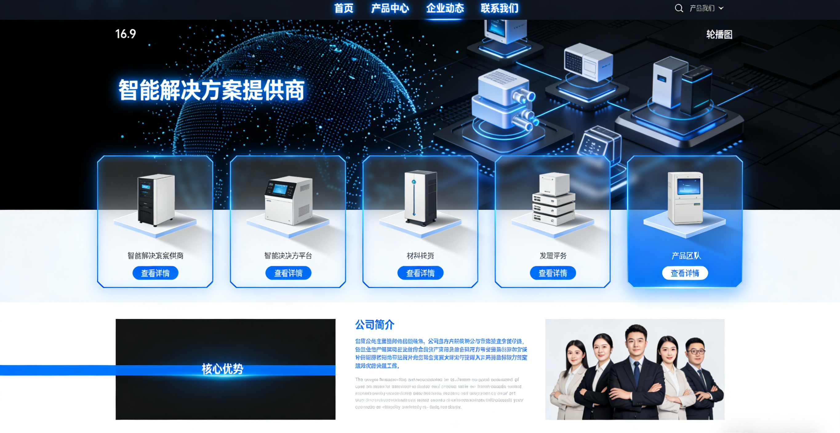 公司网站首页被修改怎么办?(图1) 公司网站首页被修改怎么办?(图1)