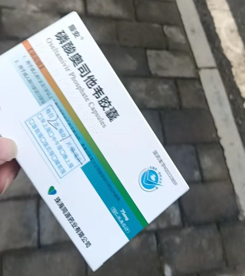 奥司他韦医院开药86元，网上只要9元，为何售价差近9倍？卫健委、厂商回应(图1)