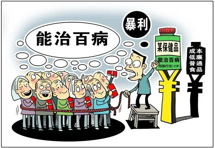 新华社发文批“大字吸睛、小字免责”：这样的小把戏该退场了(图2)