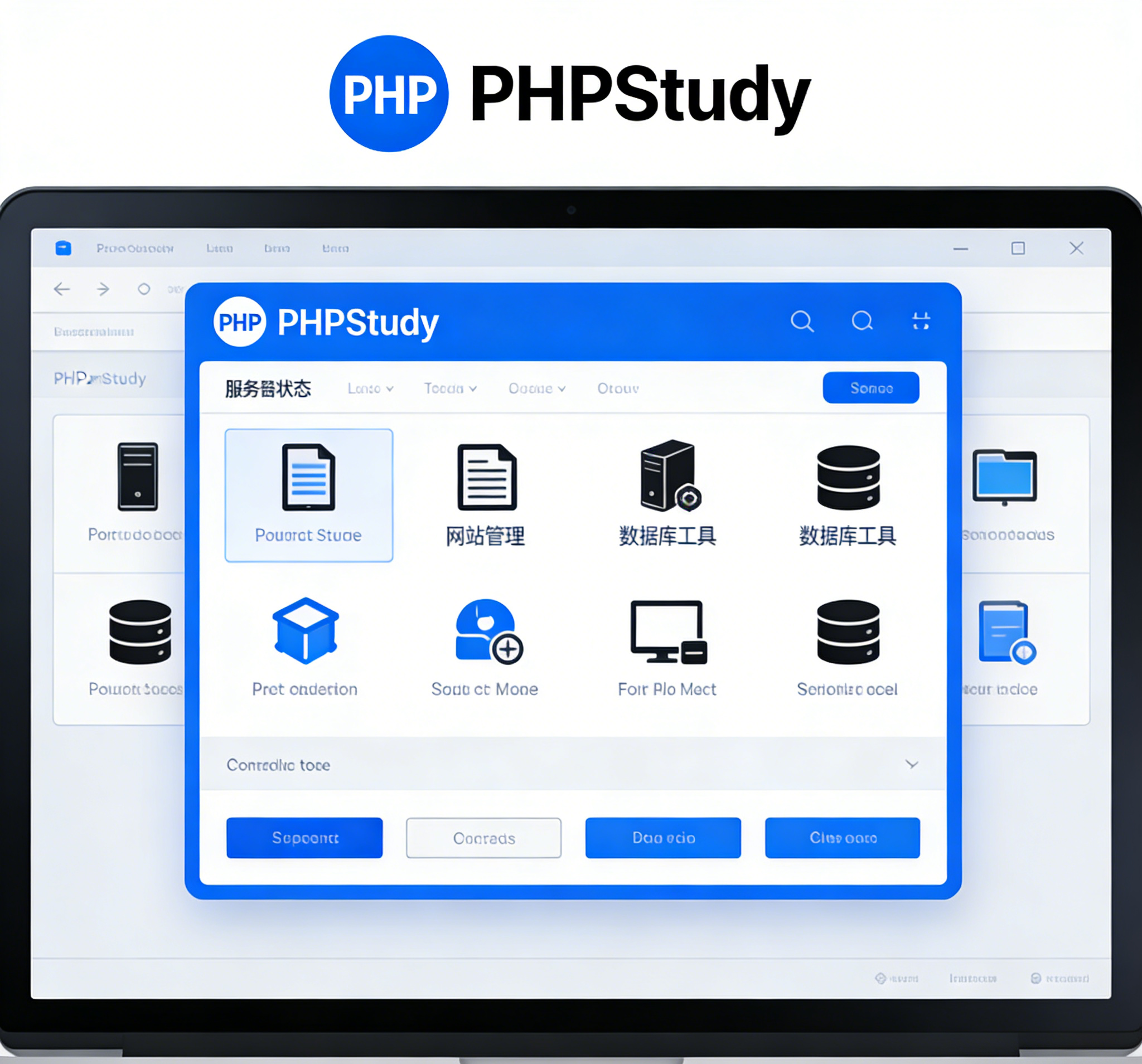 如何在PHPStudy中修改网站根目录,以适应新的项目结构?(图1) 如何在PHPStudy中修改网站根目录,以适应新的项目结构?(图1)