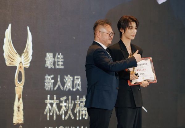 2025亚洲国际电影节聚焦新生代力量 王莹斩获＂亚洲时尚热点人物＂殊荣(图4)