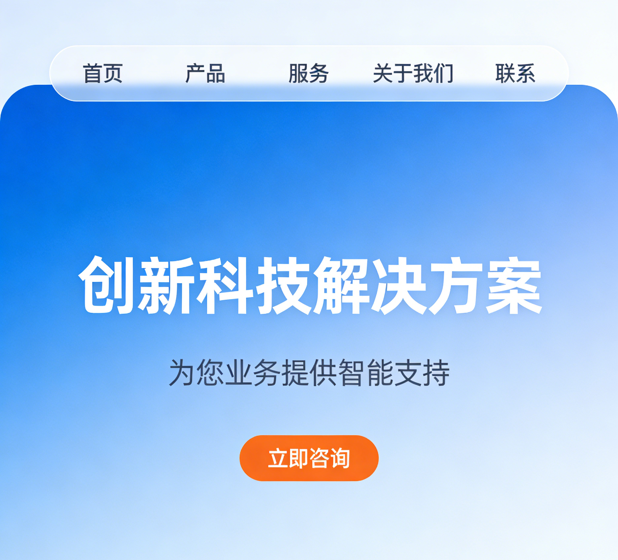 如何修改公司网站首页(图1) 如何修改公司网站首页(图1)