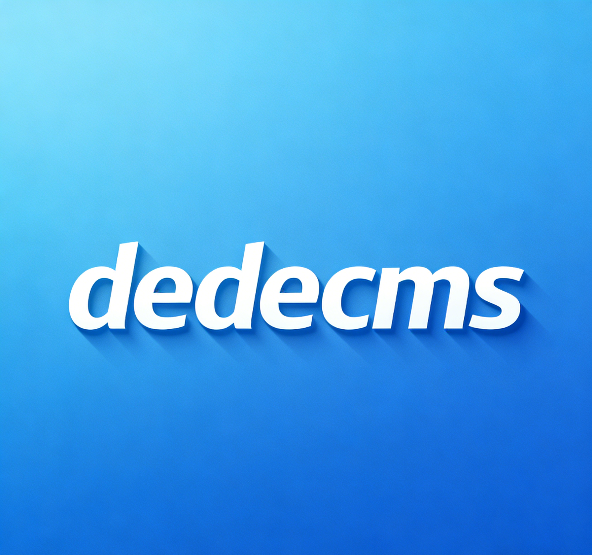 如何修改dedecms网站模板内容(图1) 如何修改dedecms网站模板内容(图1)