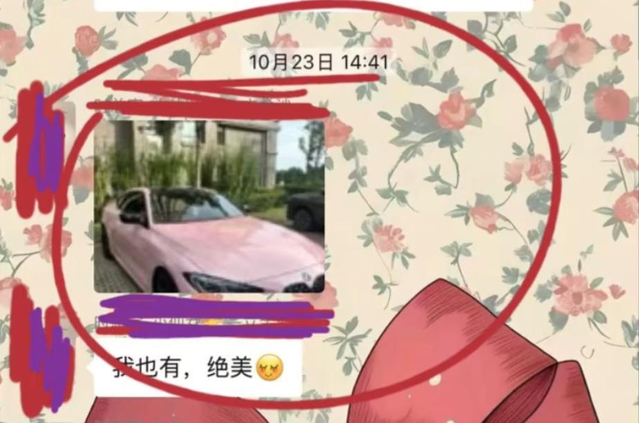半年“仅退款”225个快递，女子打造富婆人设，发朋友圈称“你们搬砖我搬钱”，败露后求卖家“留条路”，律师：已构成诈骗(图2)