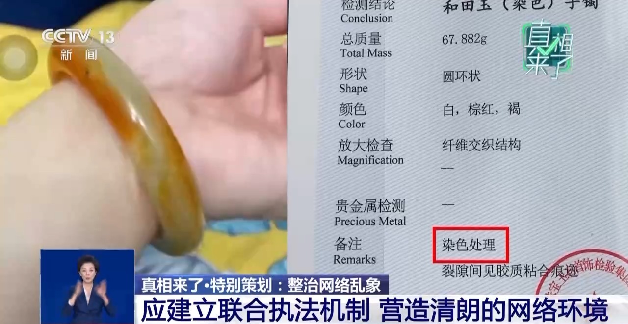 郭美美、王子柏被点名！拆穿劣迹“网红”吸粉引流套路(图11)