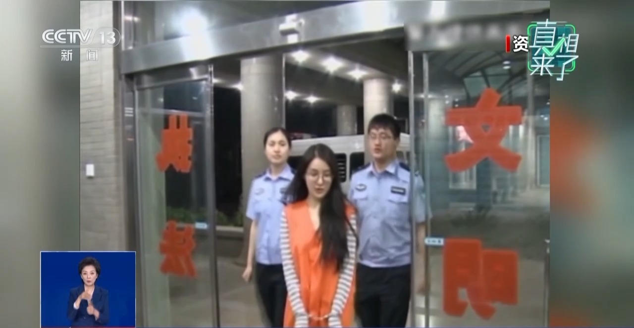 郭美美、王子柏被点名！拆穿劣迹“网红”吸粉引流套路(图1)