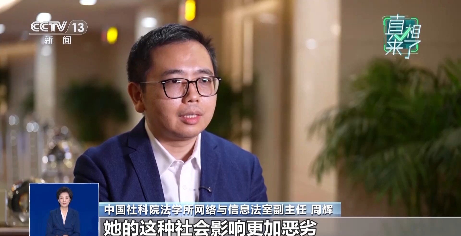 郭美美、王子柏被点名！拆穿劣迹“网红”吸粉引流套路(图3)