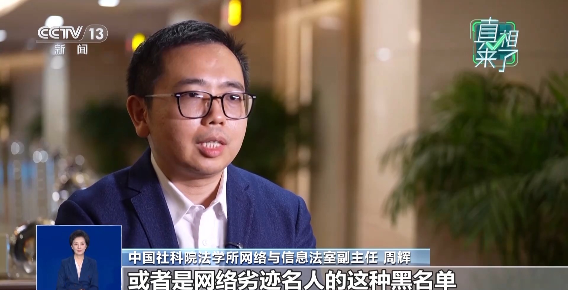 郭美美、王子柏被点名！拆穿劣迹“网红”吸粉引流套路(图12)