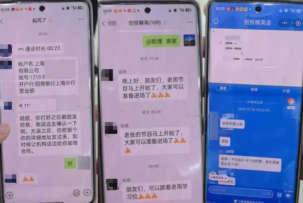 109人的群，108人是托(图2)