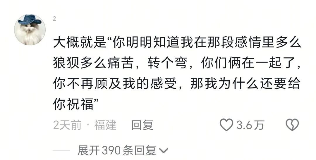 许玮甯嫁闺蜜前任 杨丞琳彻底断联(图3)