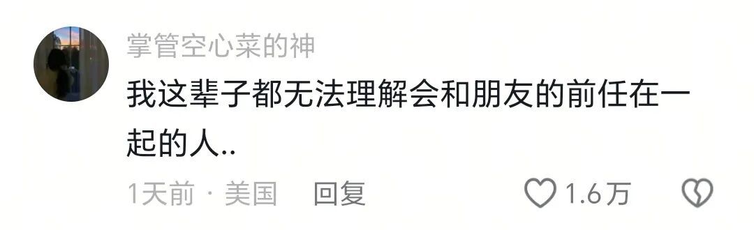 许玮甯嫁闺蜜前任 杨丞琳彻底断联(图4)