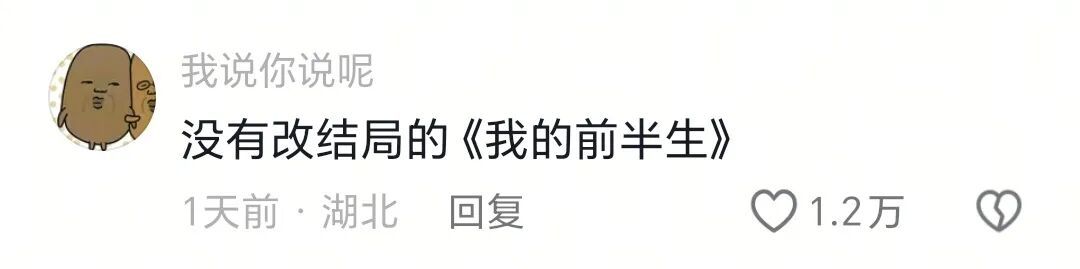 许玮甯嫁闺蜜前任 杨丞琳彻底断联(图5)