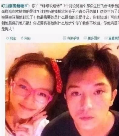 许玮甯嫁闺蜜前任 杨丞琳彻底断联(图7)