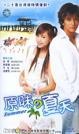 许玮甯嫁闺蜜前任 杨丞琳彻底断联(图11)