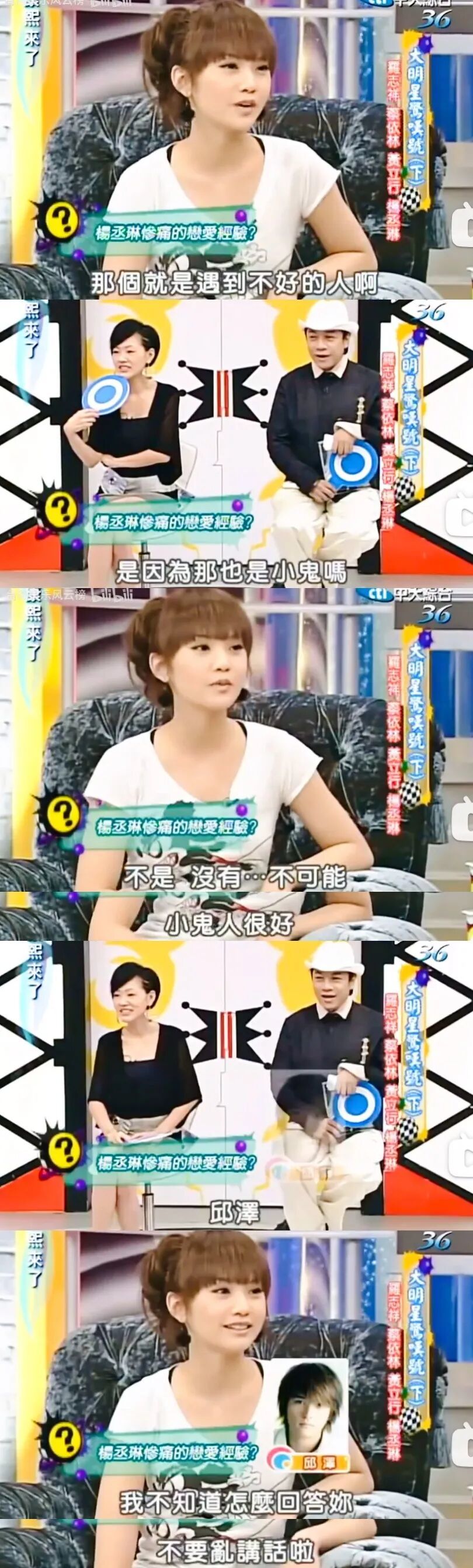 许玮甯嫁闺蜜前任 杨丞琳彻底断联(图16)