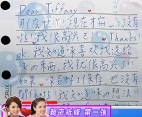 许玮甯嫁闺蜜前任 杨丞琳彻底断联(图36)