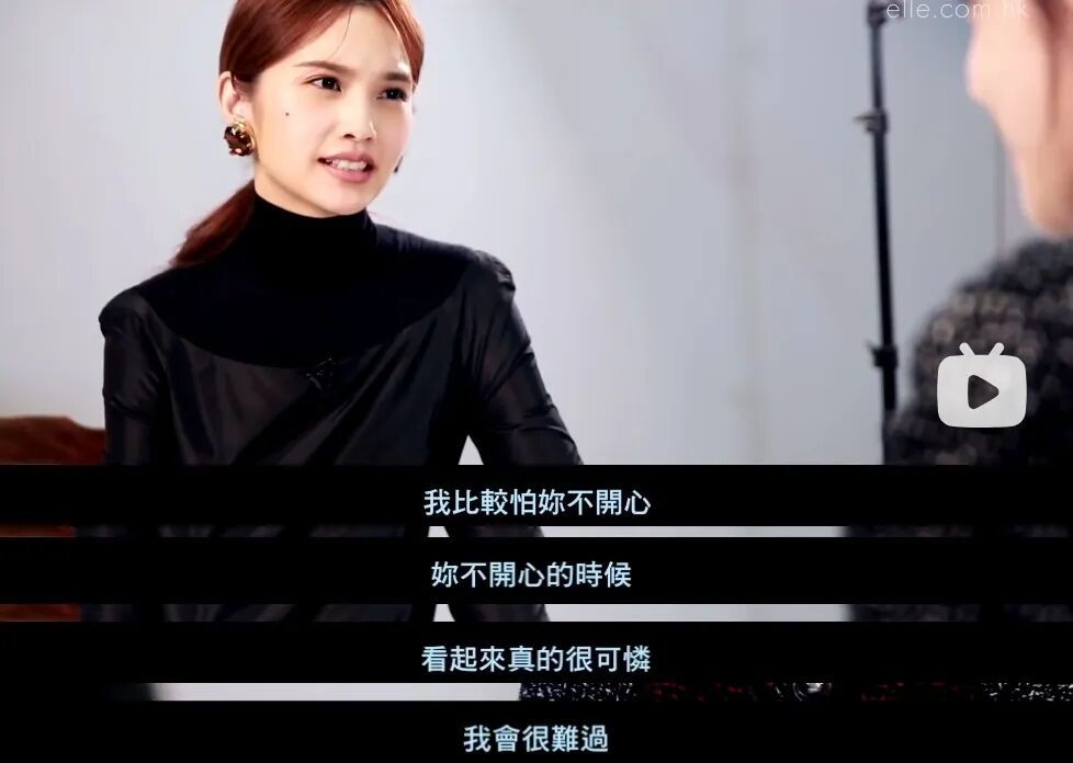 许玮甯嫁闺蜜前任 杨丞琳彻底断联(图39)