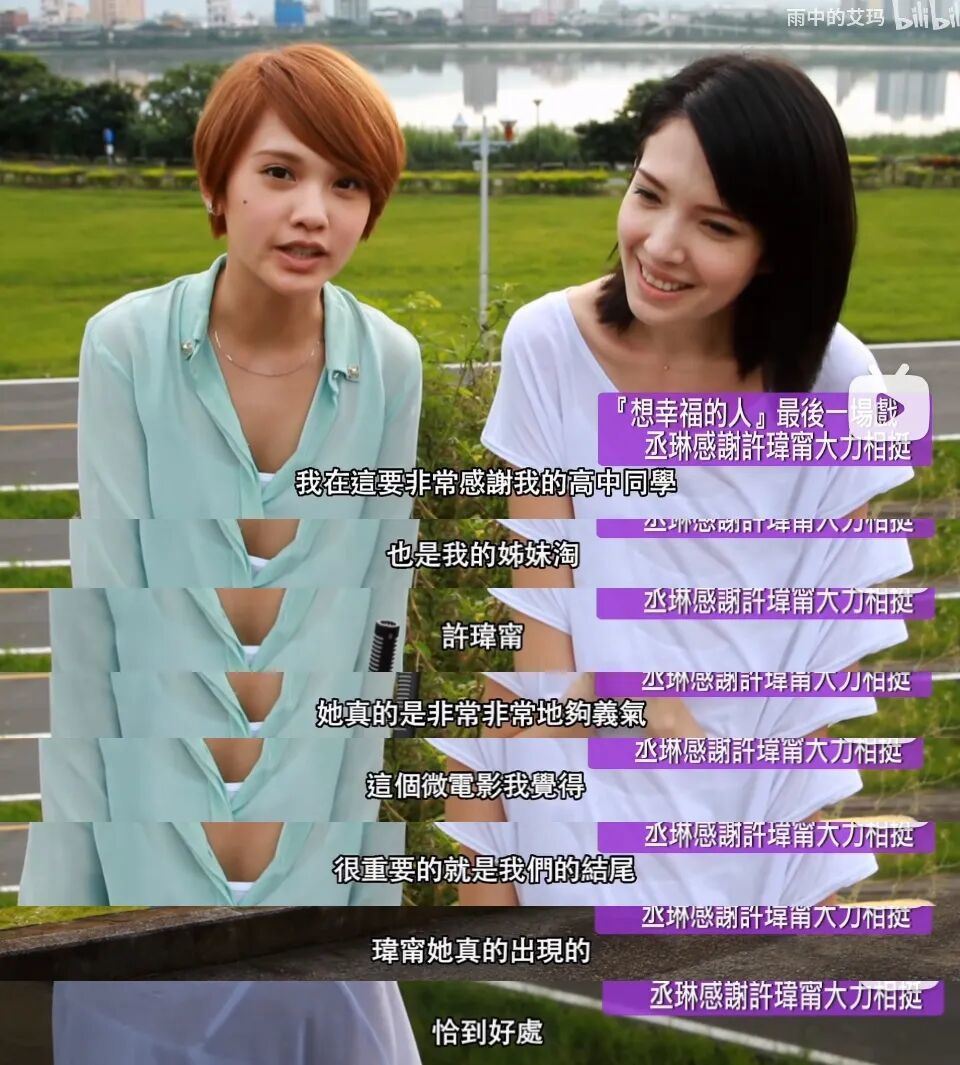 许玮甯嫁闺蜜前任 杨丞琳彻底断联(图35)