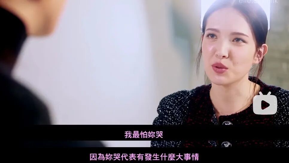 许玮甯嫁闺蜜前任 杨丞琳彻底断联(图38)