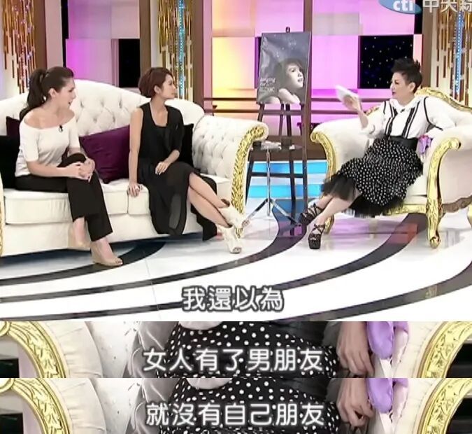 许玮甯嫁闺蜜前任 杨丞琳彻底断联(图51)